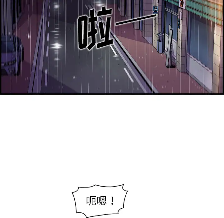 你和我的小秘密第36章