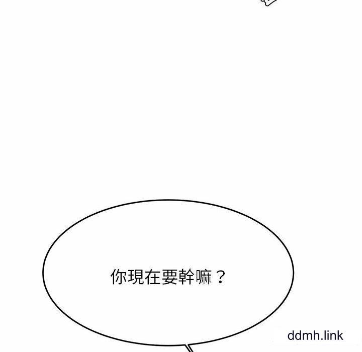 我的专属老师第4话