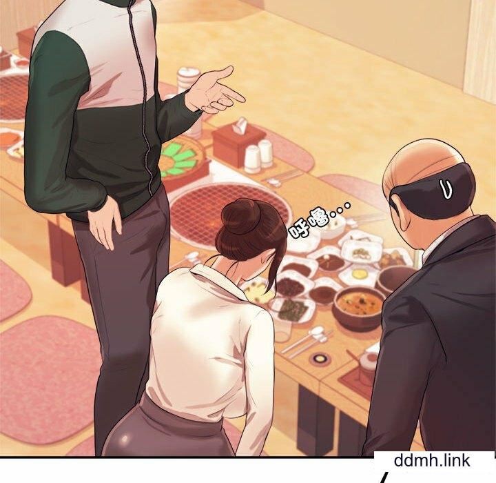 我的专属老师第4话