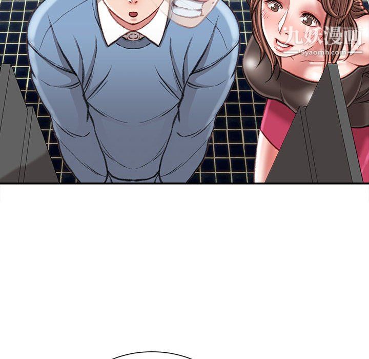 不務正業第25話