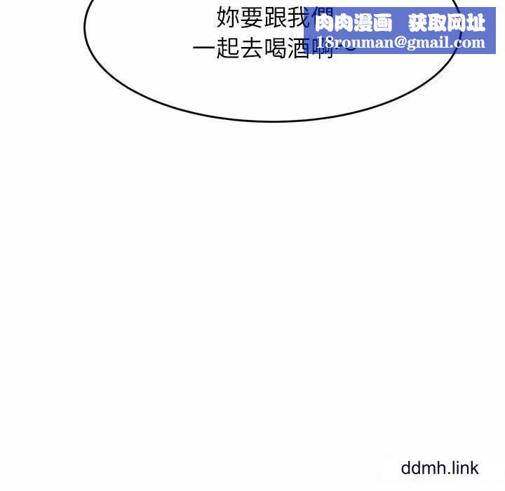 我的专属老师第4话