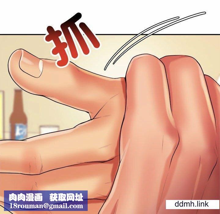 我的專屬老師第4話