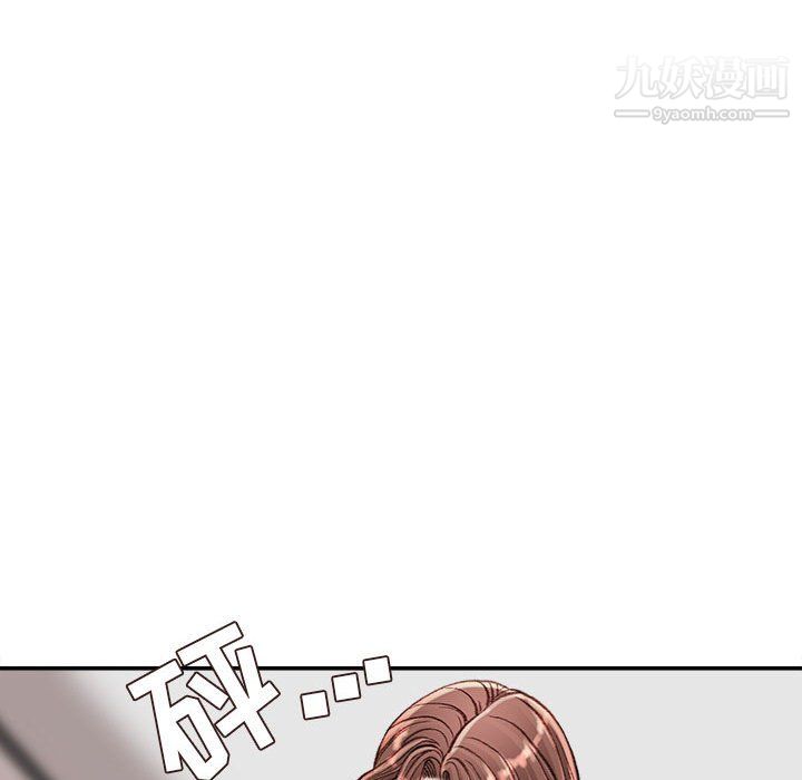 不务正业第25话