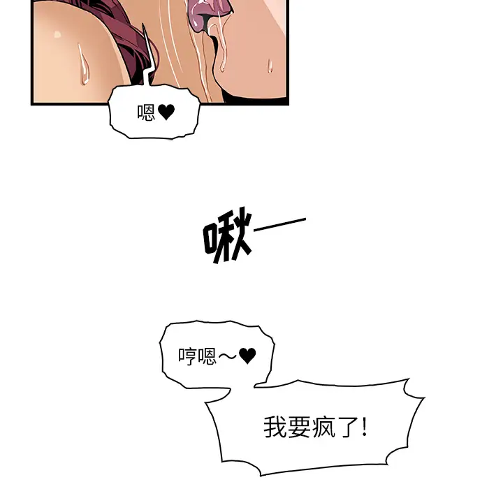 你和我的小秘密第36章