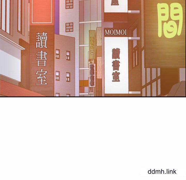 我的專屬老師第4話