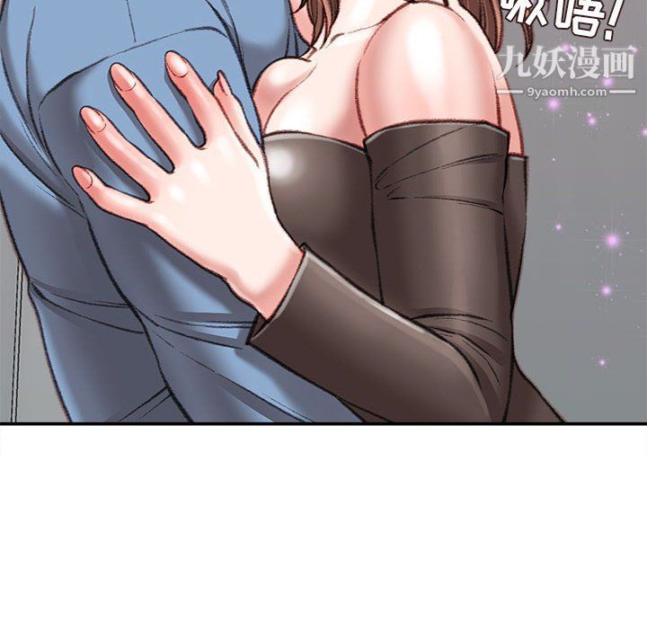 不務正業第25話