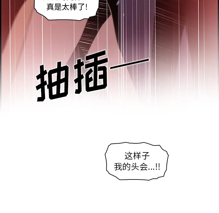 你和我的小秘密第36章