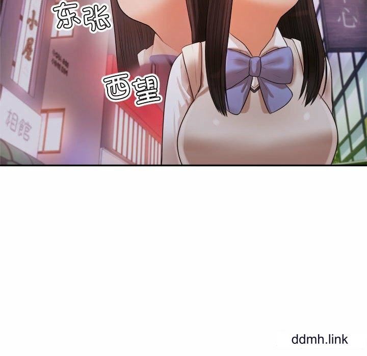 我的专属老师第4话