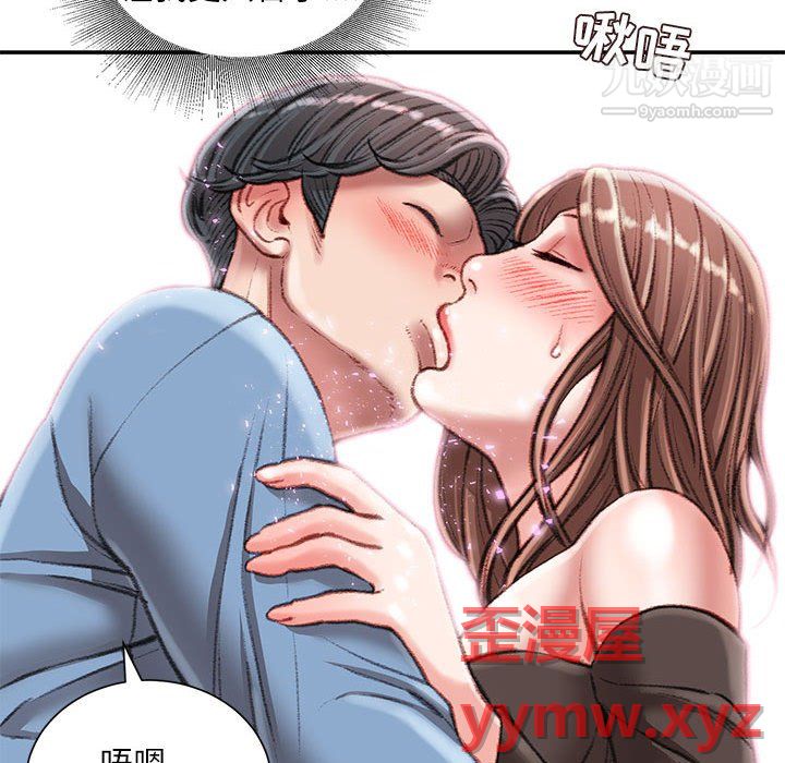 不务正业第25话