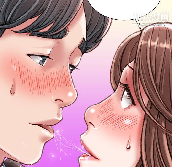 不务正业第25话