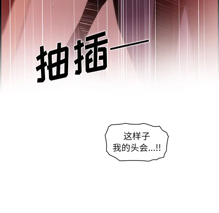 你和我的小秘密第37章