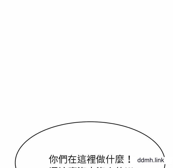 我的专属老师第4话