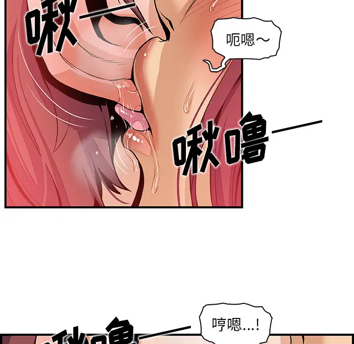 你和我的小秘密第37章