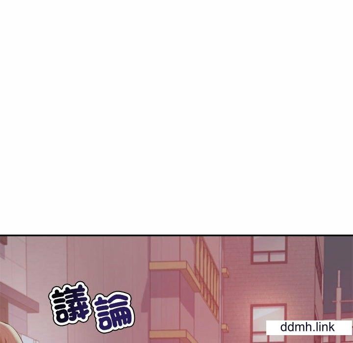 我的專屬老師第4話