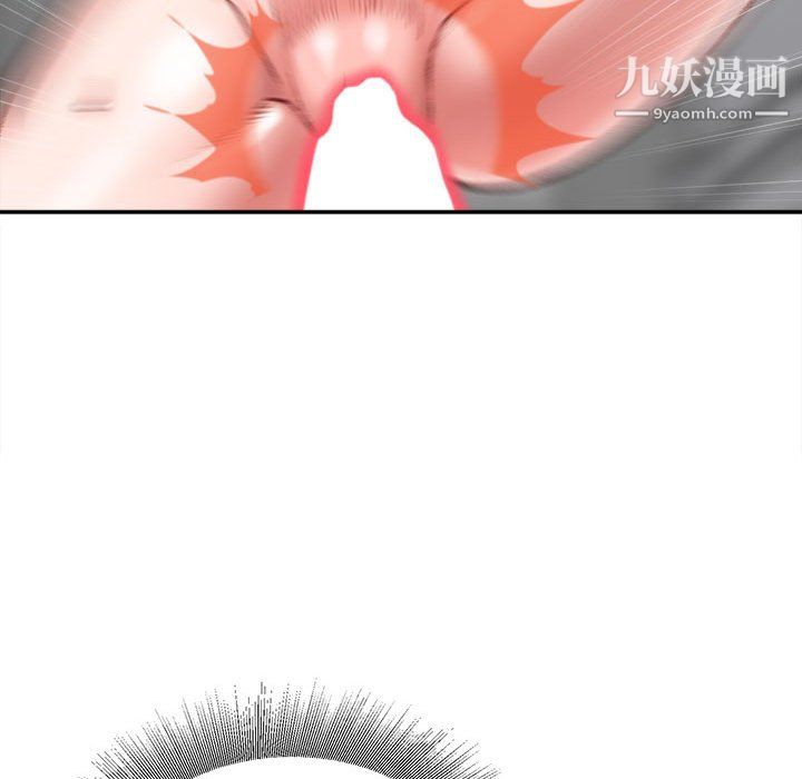 不務正業第26話