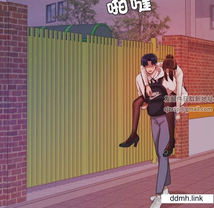 我的专属老师第4话