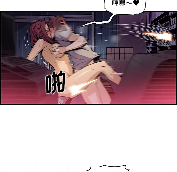 你和我的小秘密第37章