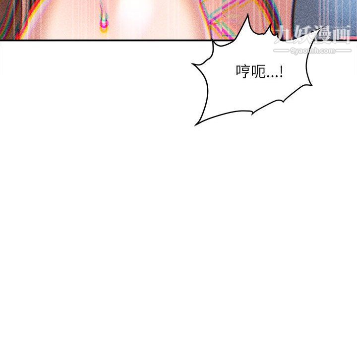 不務正業第26話