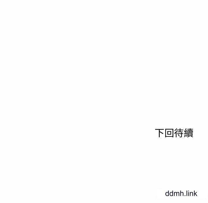 我的專屬老師第4話