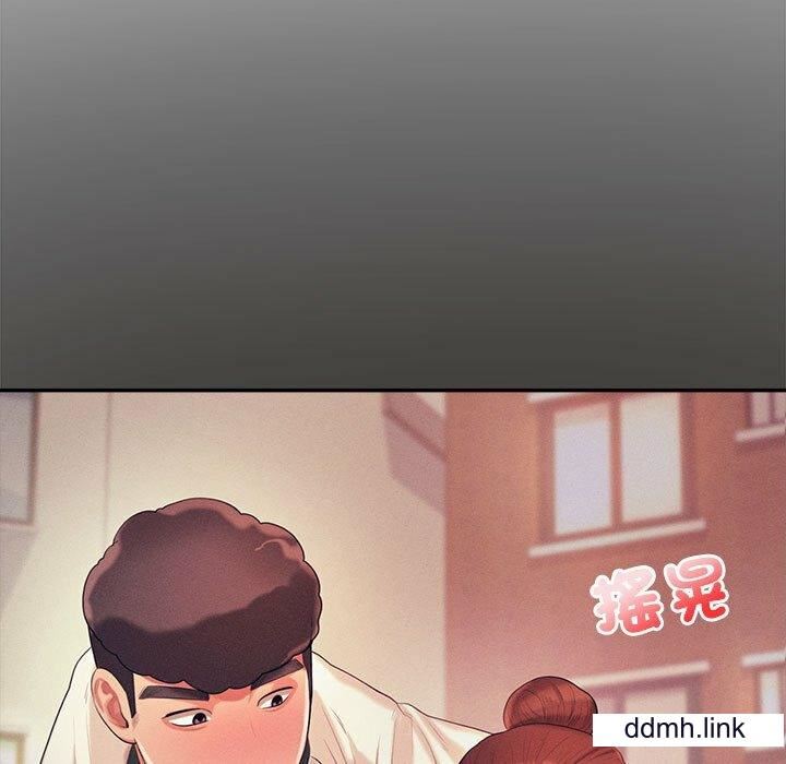 我的专属老师第5话