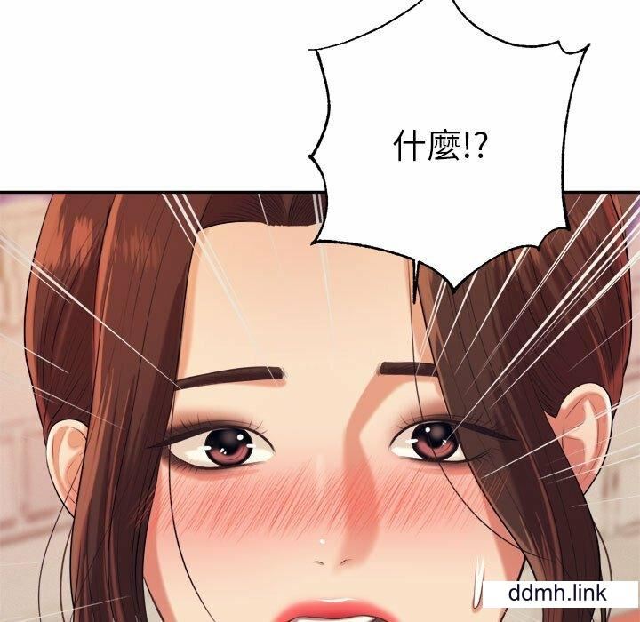 我的专属老师第5话