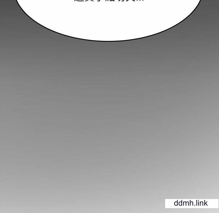 我的專屬老師第5話