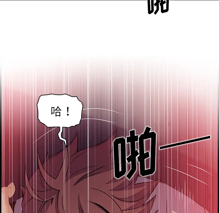 你和我的小秘密第37章