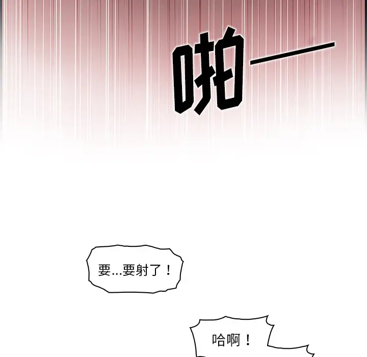 你和我的小秘密第37章