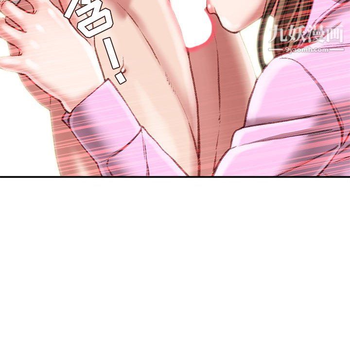 不务正业第26话