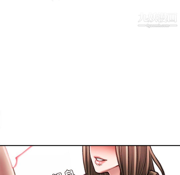 不务正业第27话