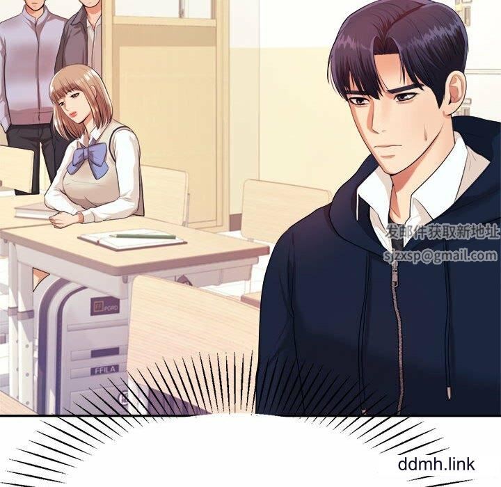 我的专属老师第5话