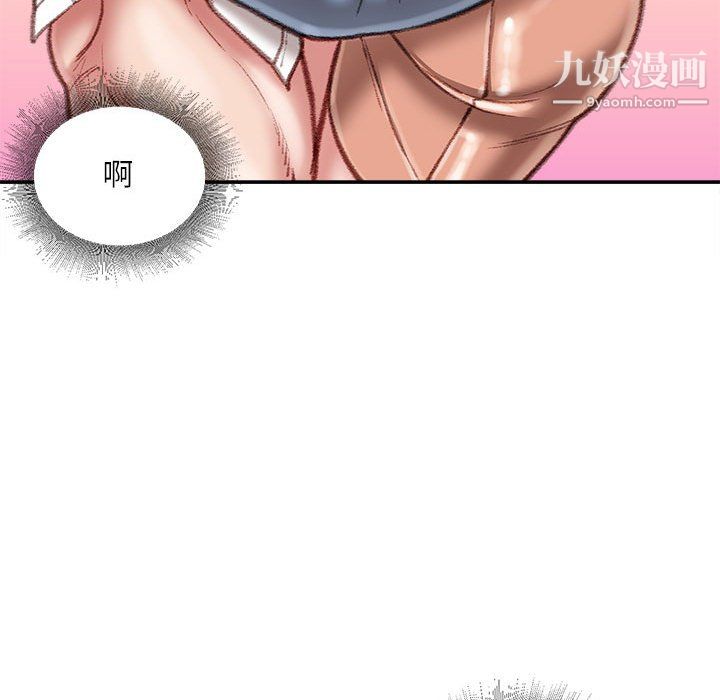 不務正業第27話