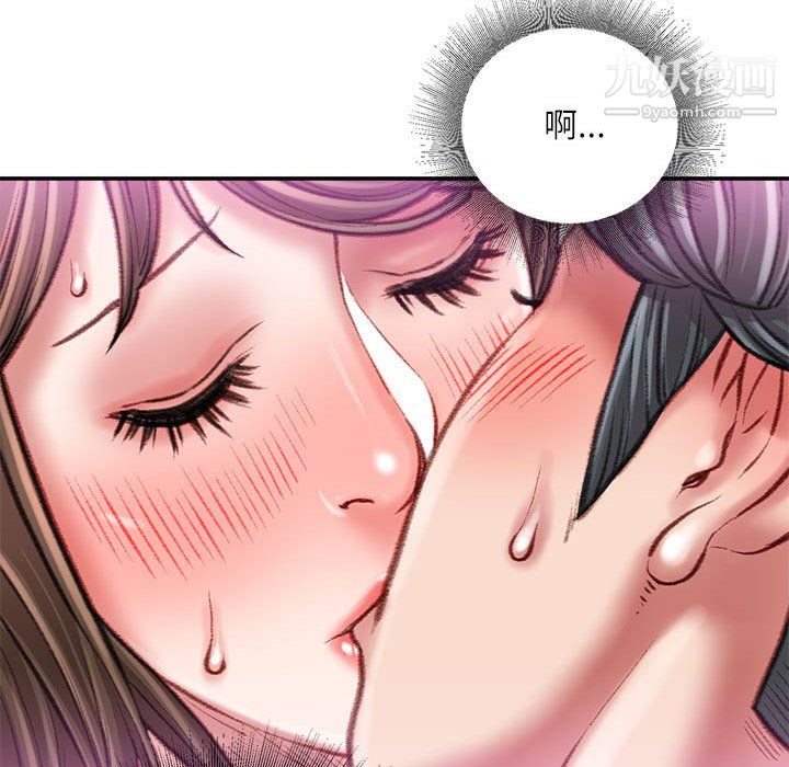 不務正業第27話