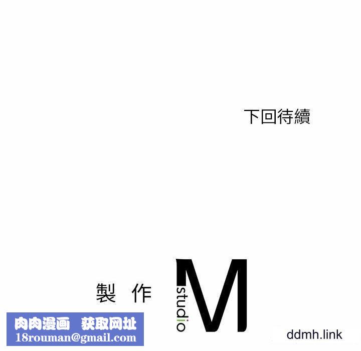 我的专属老师第5话