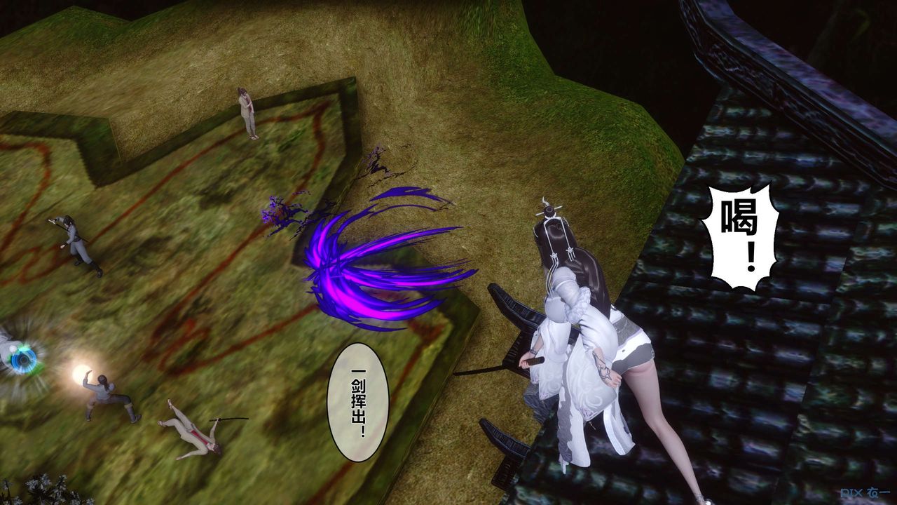 [3D]黄蓉传第44话