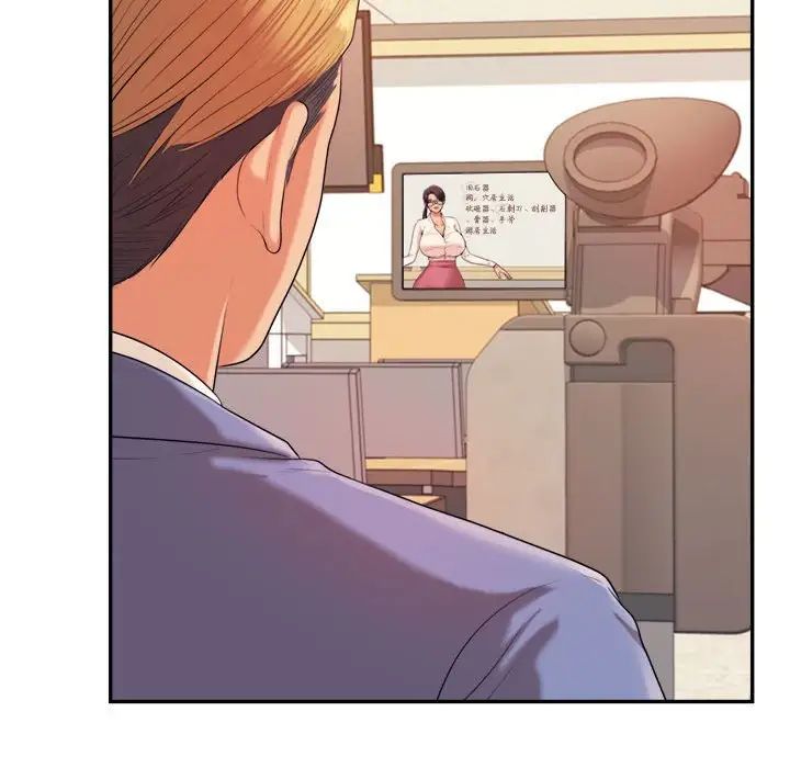 我的专属老师第6话