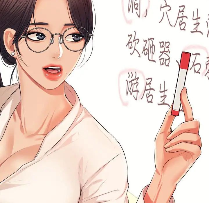 我的專屬老師第6話