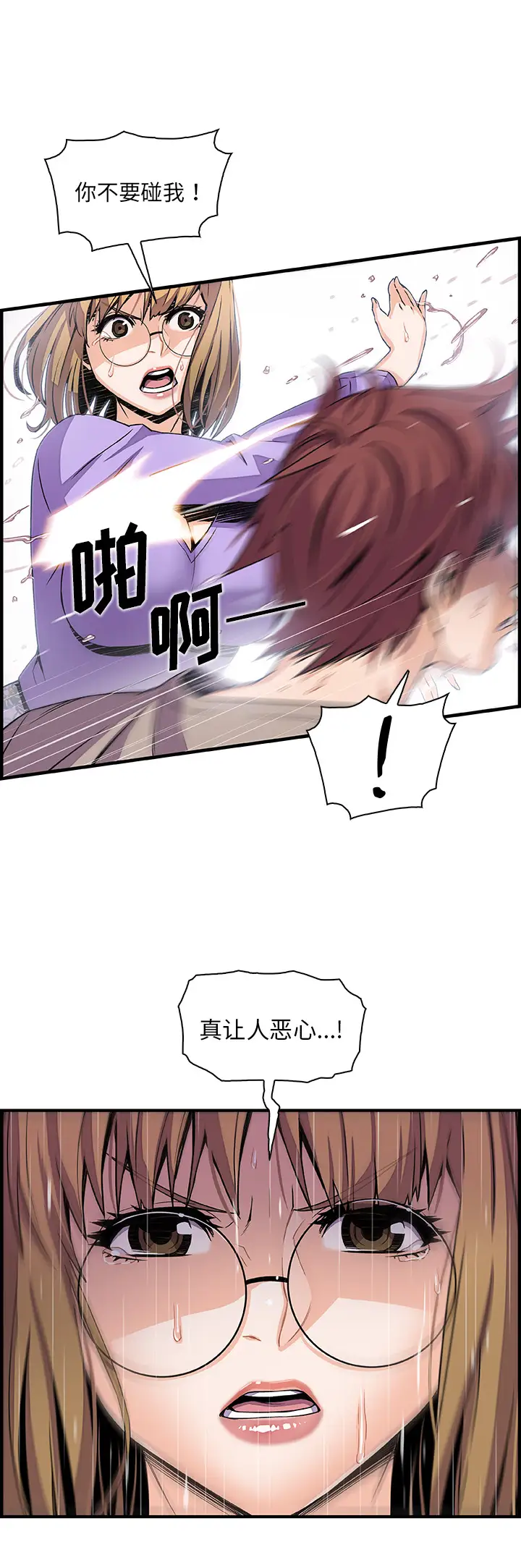 你和我的小秘密第39章