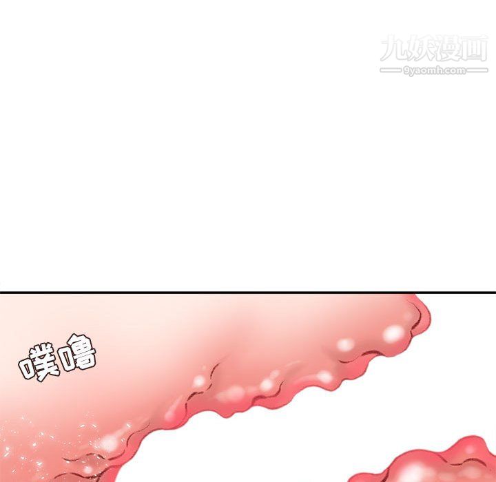 不务正业第27话