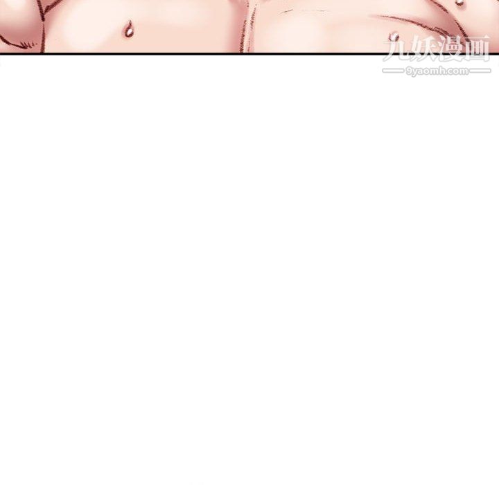 不務正業第27話