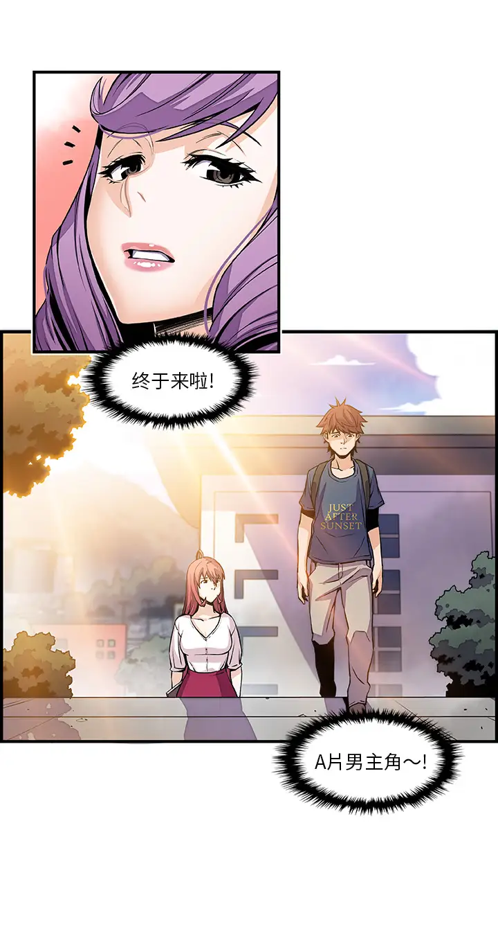 你和我的小秘密第39章