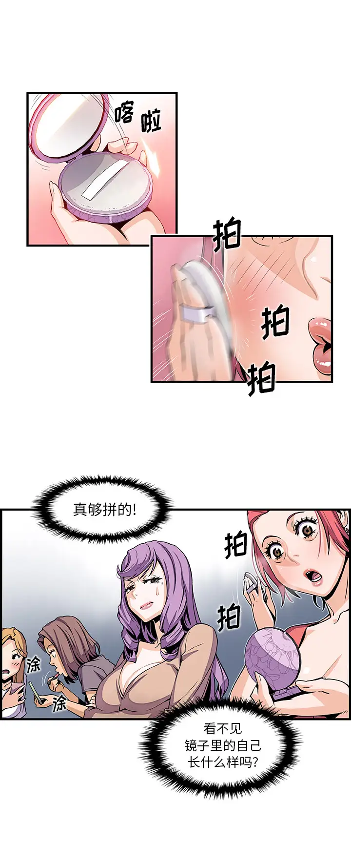 你和我的小秘密第40章