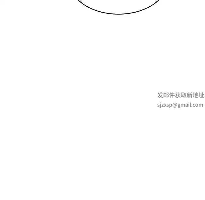 我的专属老师第6话