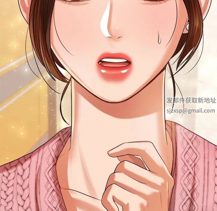 我的专属老师第6话