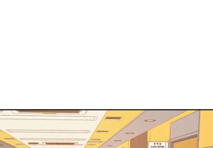 我的专属老师第7话