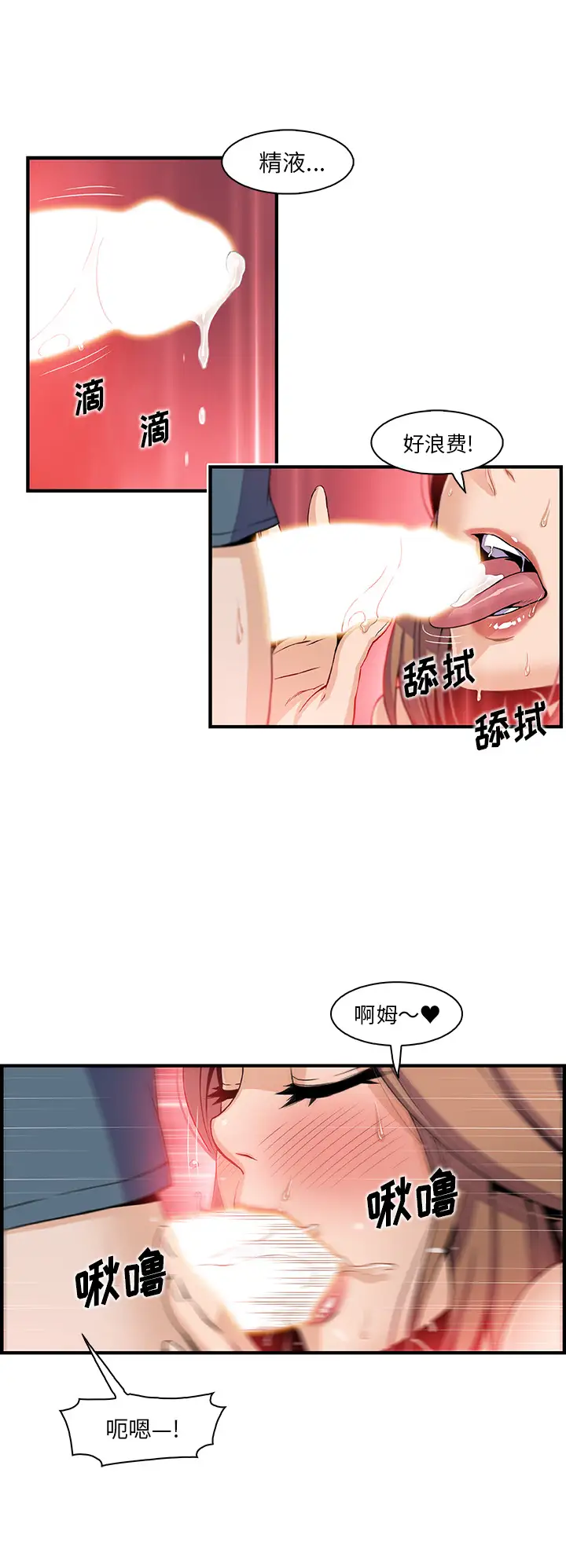 你和我的小秘密第41章