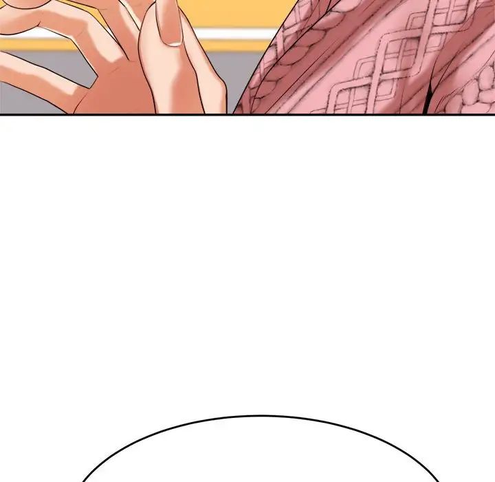 我的专属老师第7话