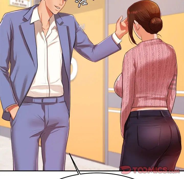 我的专属老师第7话