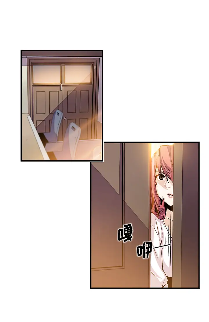 你和我的小秘密第41章