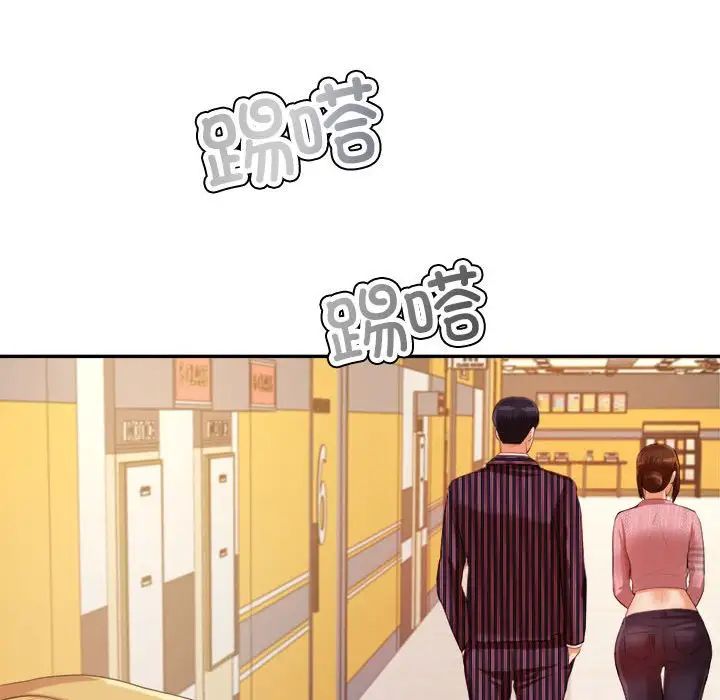 我的專屬老師第7話